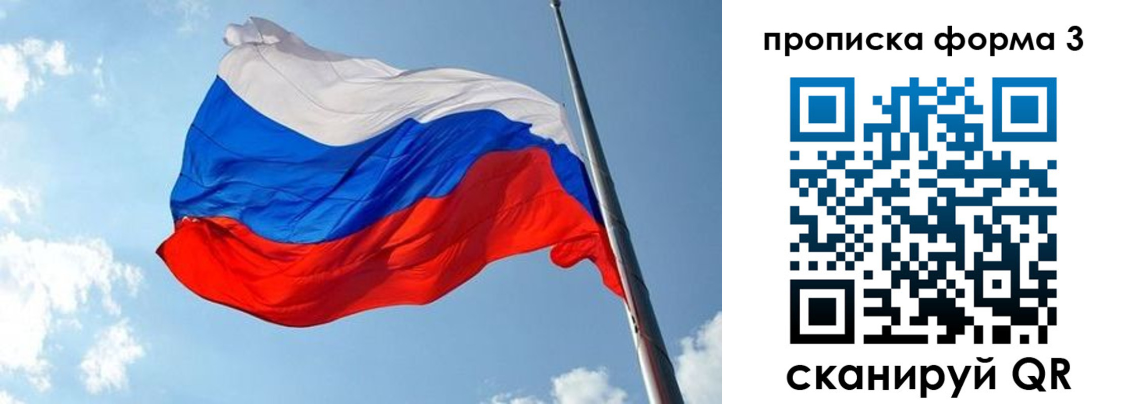 регистрация в Сорске